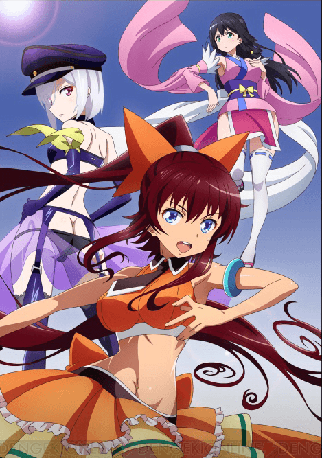Poster for Venus Project: Climax