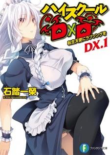 Poster for High School DxD New: Oppai, Tsutsumimasu!