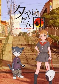 Poster for Yuuyake Dandan