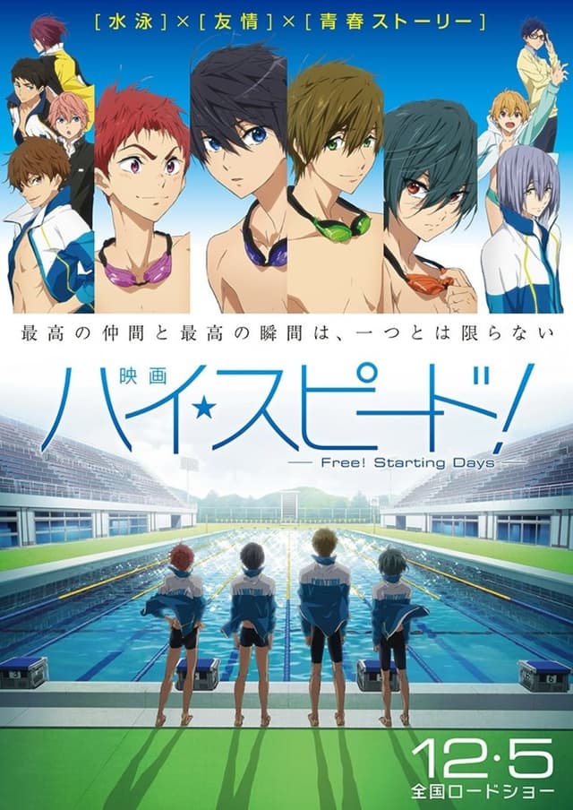 Poster for Free! Starting Days