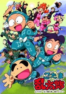 Poster for Nintama Rantarou