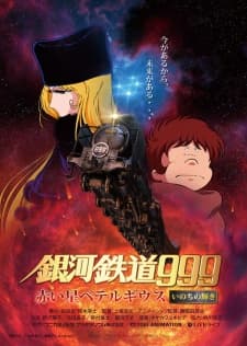 Poster for Ginga Tetsudou 999: Akai Hoshi Betelgeuze - Inochi no Kagayaki