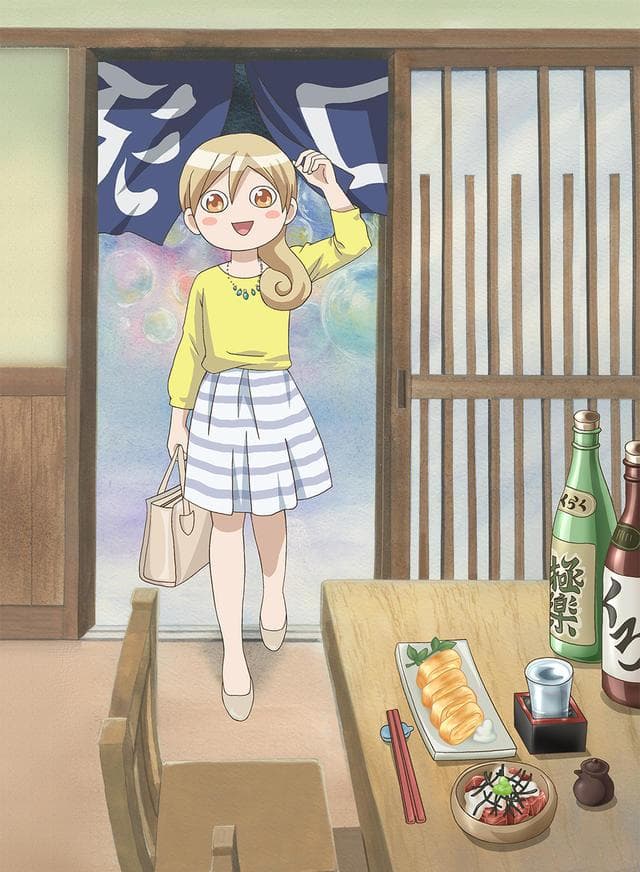 Poster for Wakakozake