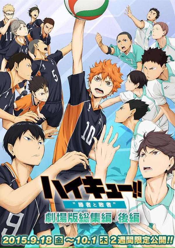 Poster for Haikyuu!! Movie 2: Shousha to Haisha