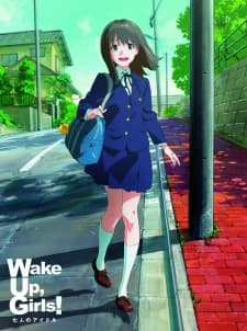 Poster for Wake Up, Girls! Deai no Kiroku: A Brief Recording