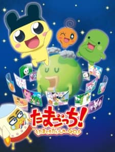 Poster for Tamagotchi! Tamatomo Daishuu GO