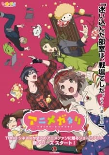 Poster for Animegatari