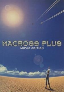 Poster for Macross Plus Movie Edition