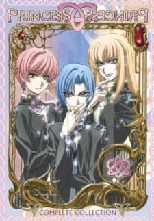 Poster for Princess Princess Specials