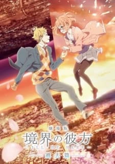 Poster for Beyond the Boundary: I'll Be Here - Past Special
