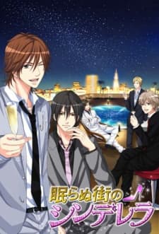 Poster for Nemuranu Machi no Cinderella: Hirose Ryouichi - Memorial Date