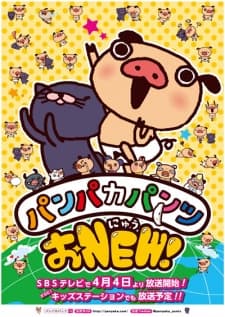 Poster for Panpaka Pants O-New!