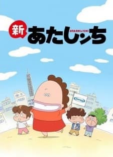 Poster for Shin Atashin'chi