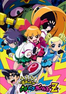 Poster for Powerpuff Girls Z