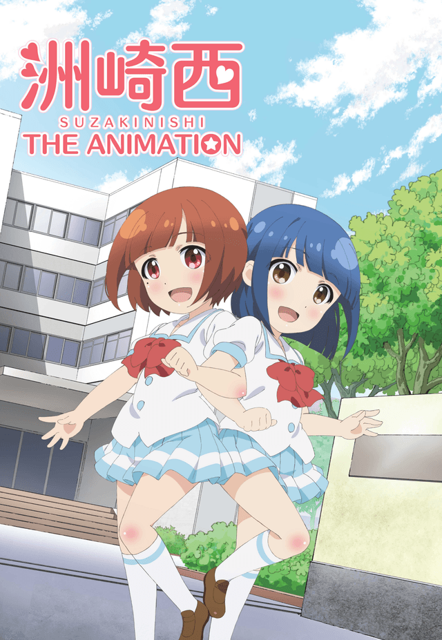 Poster for Suzakinishi The Animation