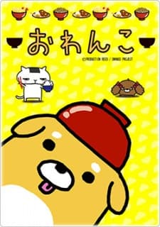 Poster for Owanko