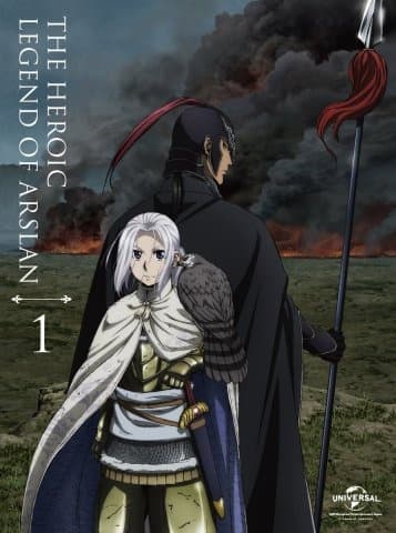 Poster for Arslan Senki (TV) Specials