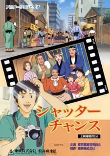 Poster for Shutter Chance