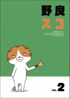 Poster for Norasco (TV)