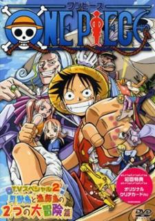 Poster for One Piece Special: Open Upon the Great Sea! A Father's Huge