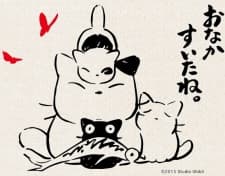 Poster for Nisshin Seifun Group CM