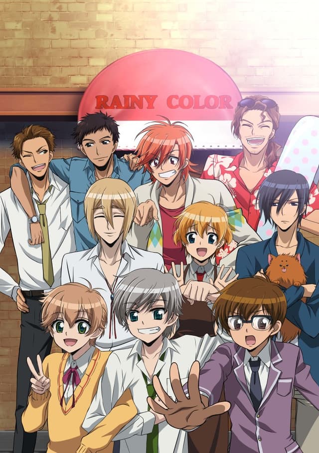 Poster for Rainy Cocoa