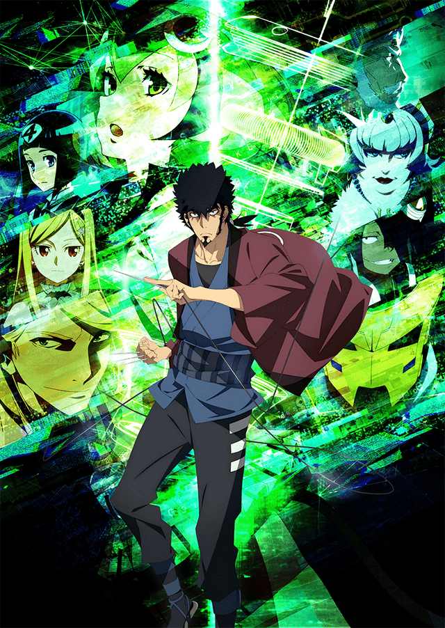 Poster for Dimension W