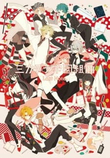 Poster for Mikagura School Suite