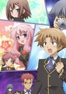 Poster for Baka to Test to Shoukanjuu: Matsuri - Sentakushi Ikou nomi
