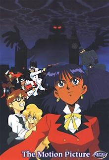 Poster for Nadia: The Secret of Blue Water - The Motion Picture