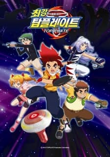 Poster for Power Top Plate