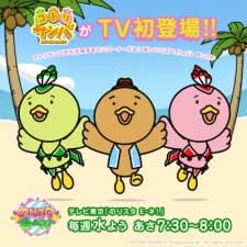 Poster for Kotori Samba
