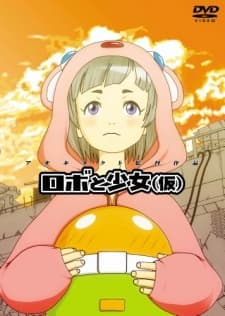 Poster for Robo to Shoujo (Kari): Shuuchakueki
