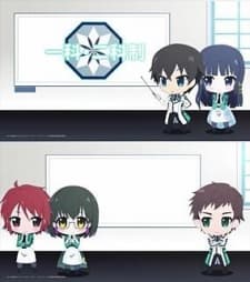 Poster for Mahouka Koukou no Rettousei: Yoku Wakaru Mahouka! Special