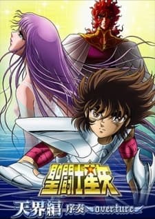 Poster for Saint Seiya: The Heaven Chapter - Overture