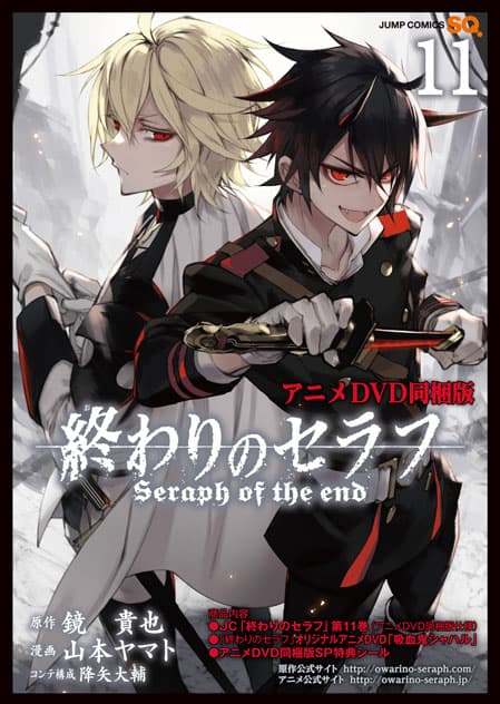 Poster for Owari no Seraph: Kyuuketsuki Shahar