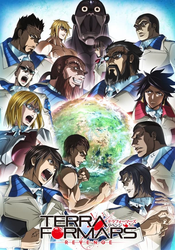 Poster for Terra Formars Revenge