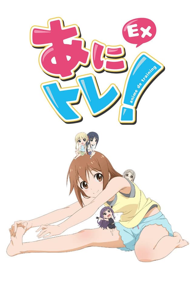 Poster for Anime de Training! Ex