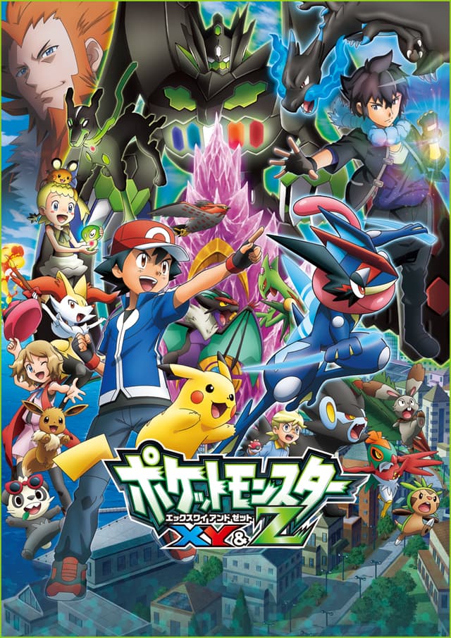 Poster for Pokémon the Series: XYZ