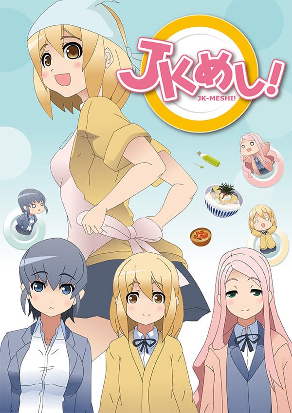 Poster for JK-MESHI!