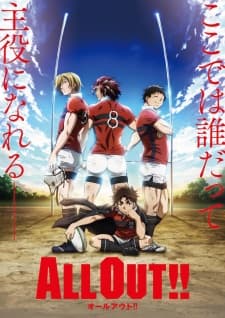 Poster for All Out!!