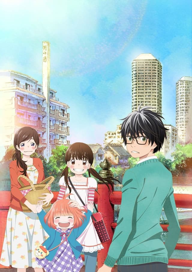 Poster for March comes in like a lion