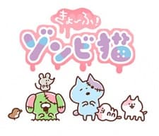 Poster for Kyoufu! Zombie Neko