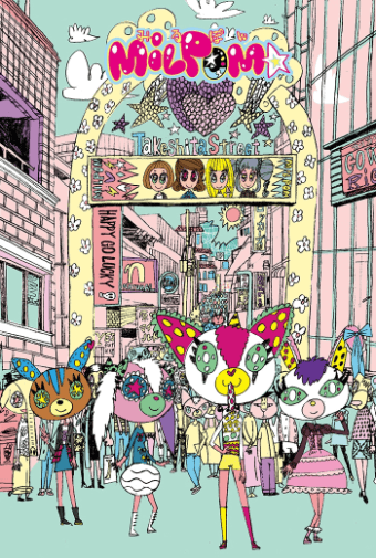 Poster for MILPOM★