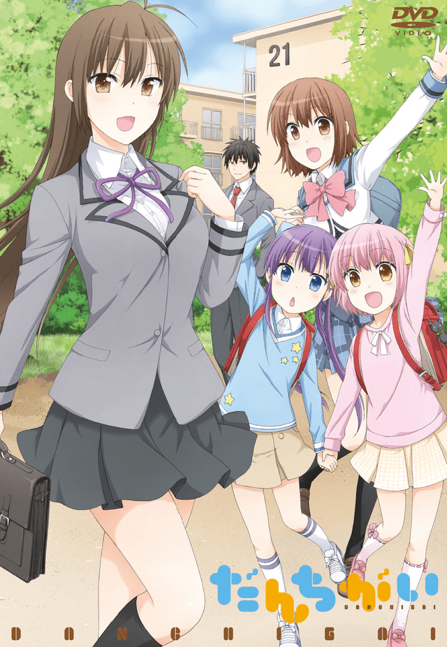 Poster for Danchigai Special