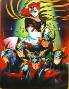 Poster for Ronin Warriors Message