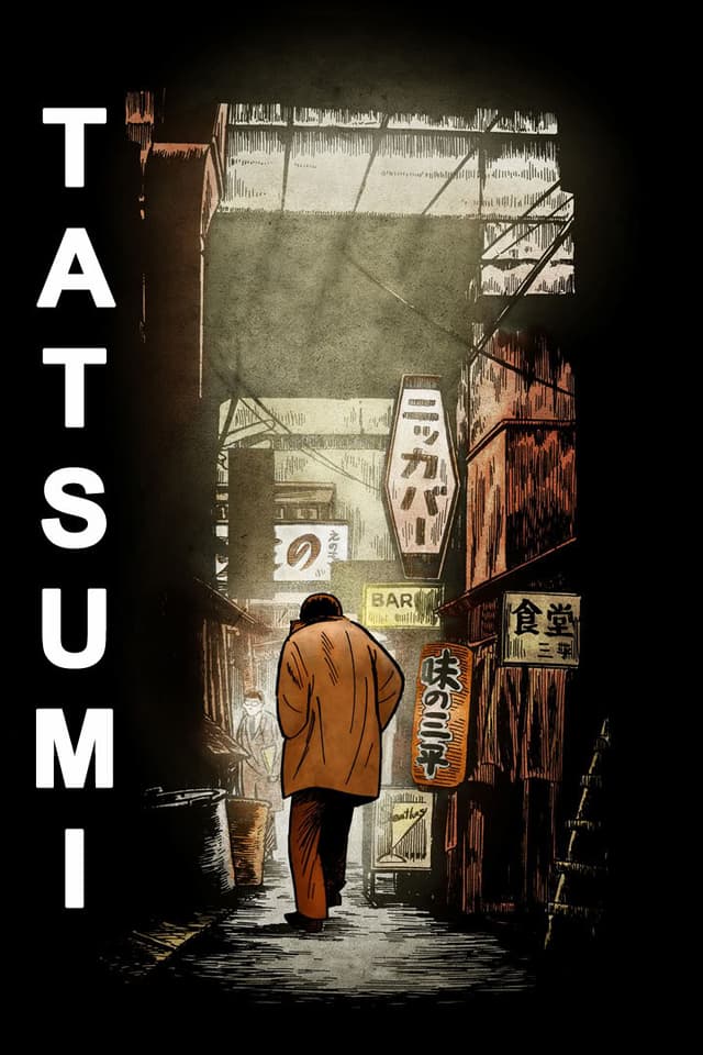 Poster for Tatsumi