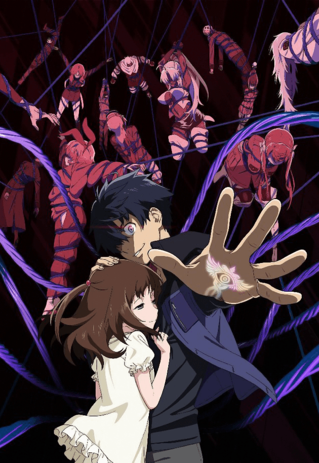 Poster for Big Order (TV)