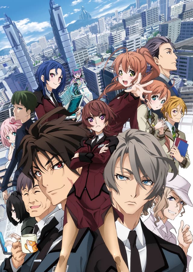 Poster for Active Raid: Special Public Security Fifth Division Third Mobile Assault Eighth Unit