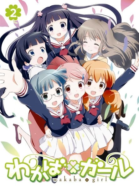 Poster for Wakaba Girl Special